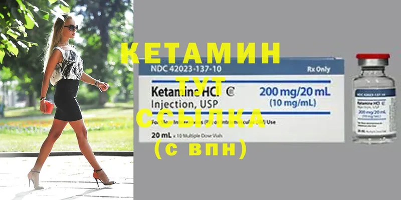 ссылка на мегу онион  Карталы  Кетамин ketamine 